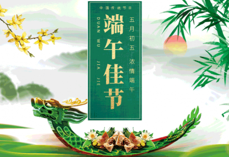 Affectionate "zongzi" means thank you
