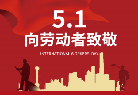 The most beautiful worker